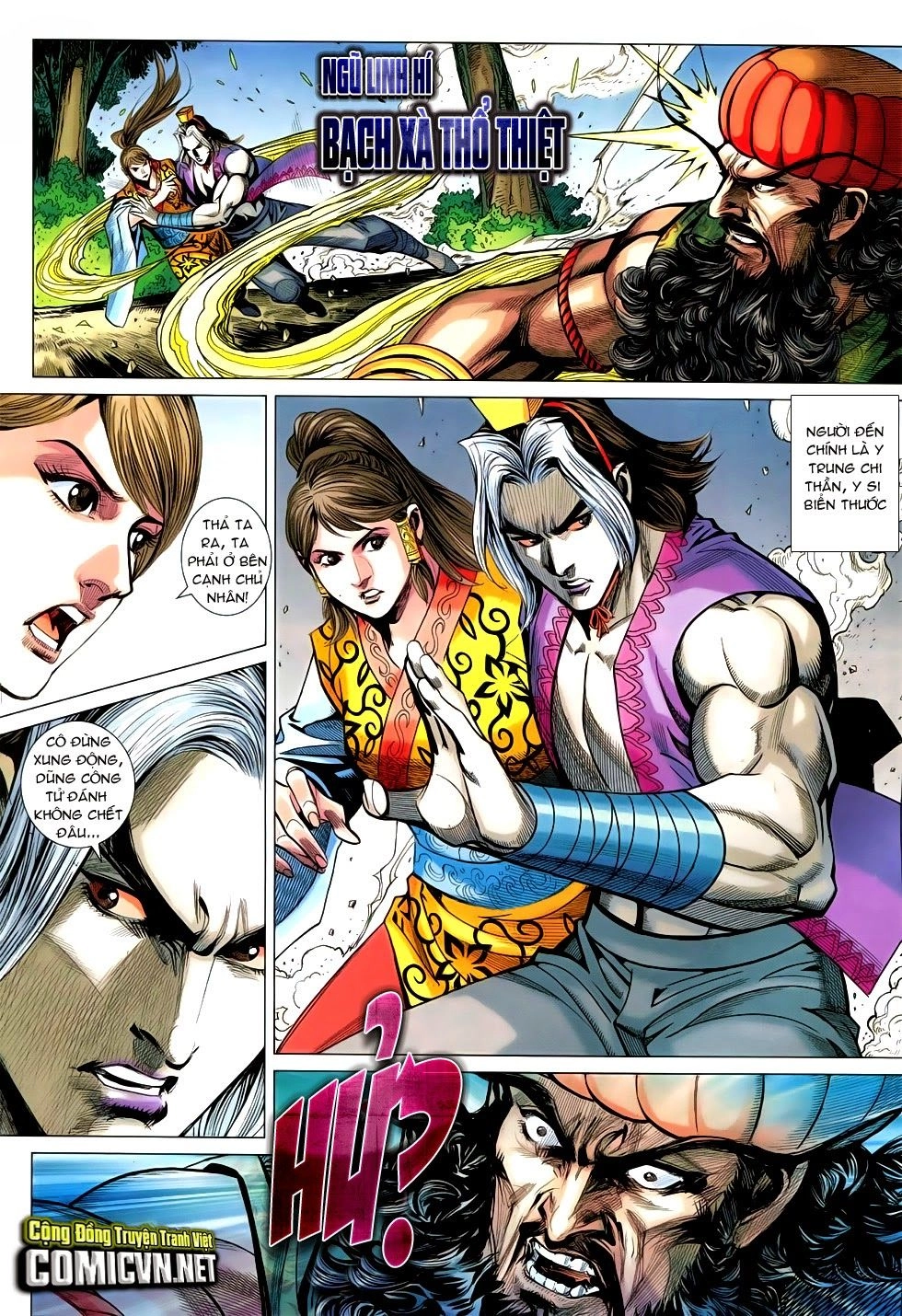 Xuân Thu Chiến Hùng Chapter 232 - 25