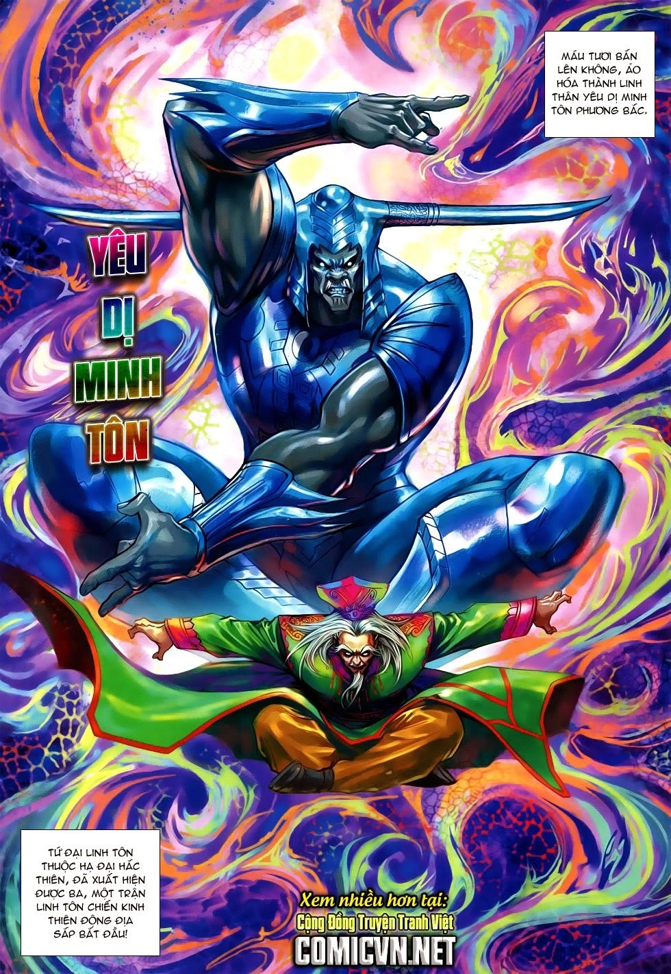 Xuân Thu Chiến Hùng Chapter 232 - 31