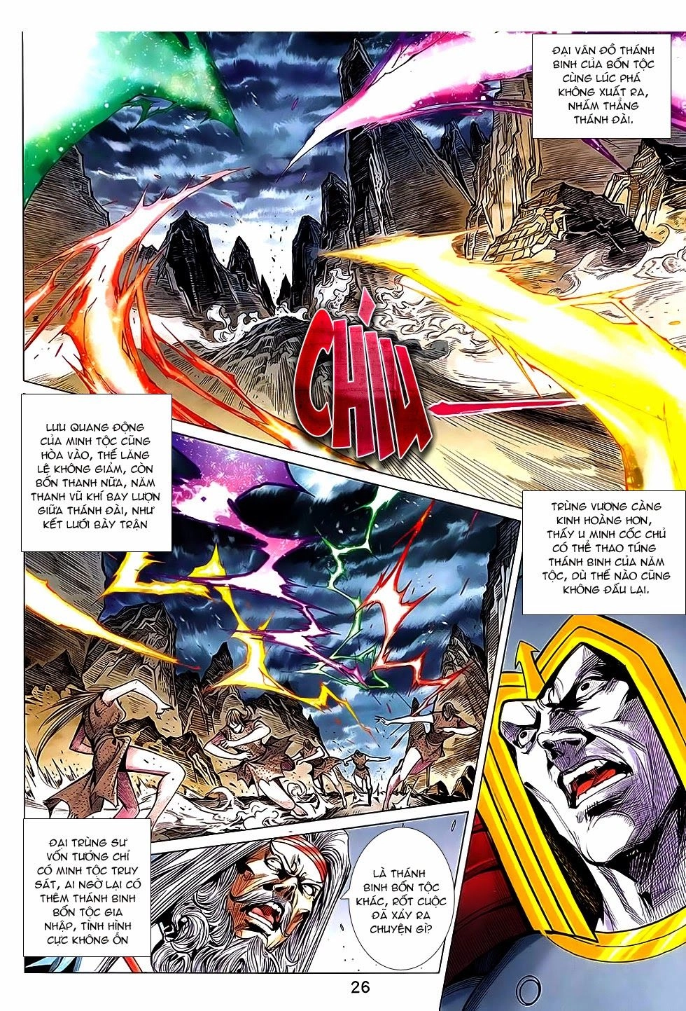 Xuân Thu Chiến Hùng Chapter 234 - 26