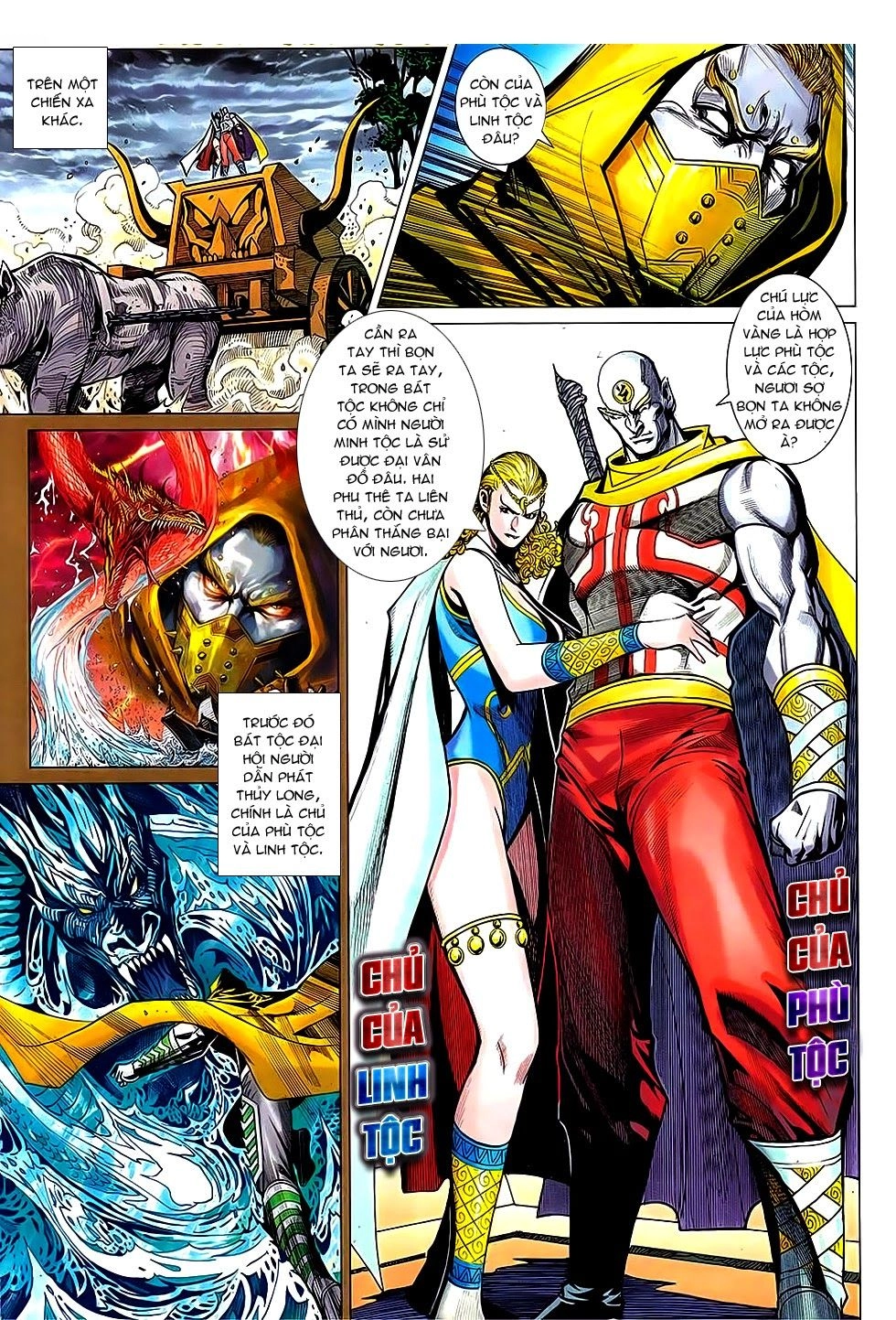 Xuân Thu Chiến Hùng Chapter 235 - 21