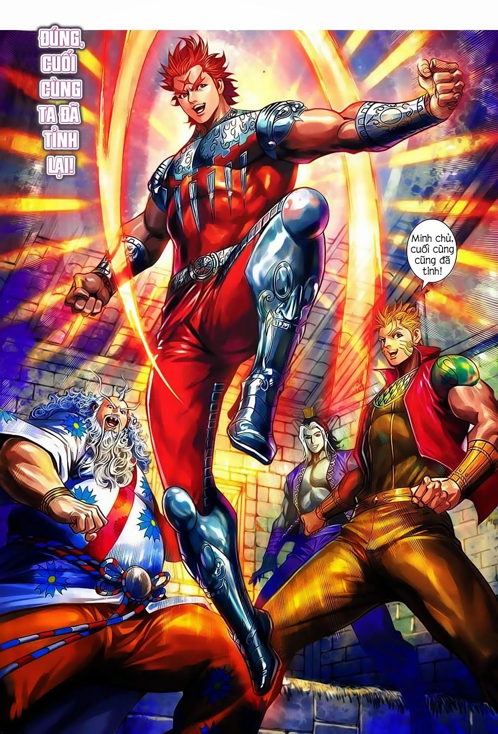 Xuân Thu Chiến Hùng Chapter 239 - 18