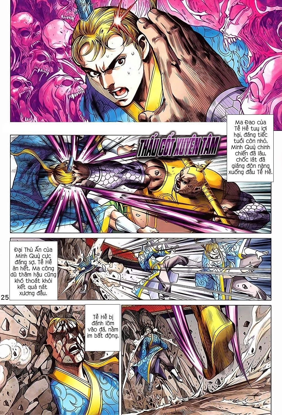 Xuân Thu Chiến Hùng Chapter 239 - 25