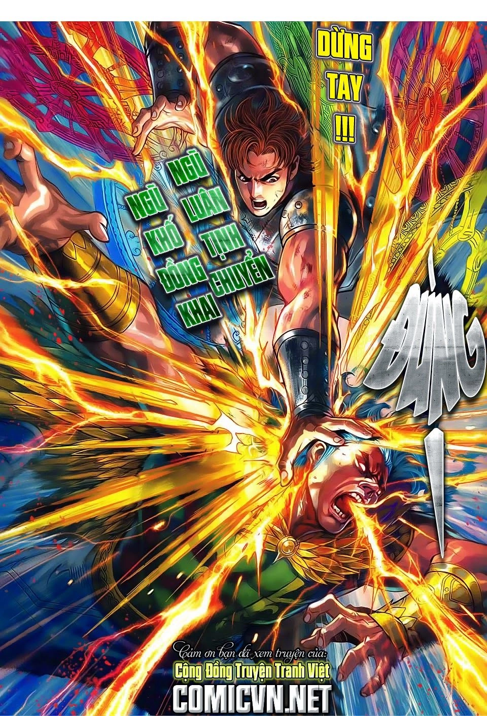 Xuân Thu Chiến Hùng Chapter 240 - 31