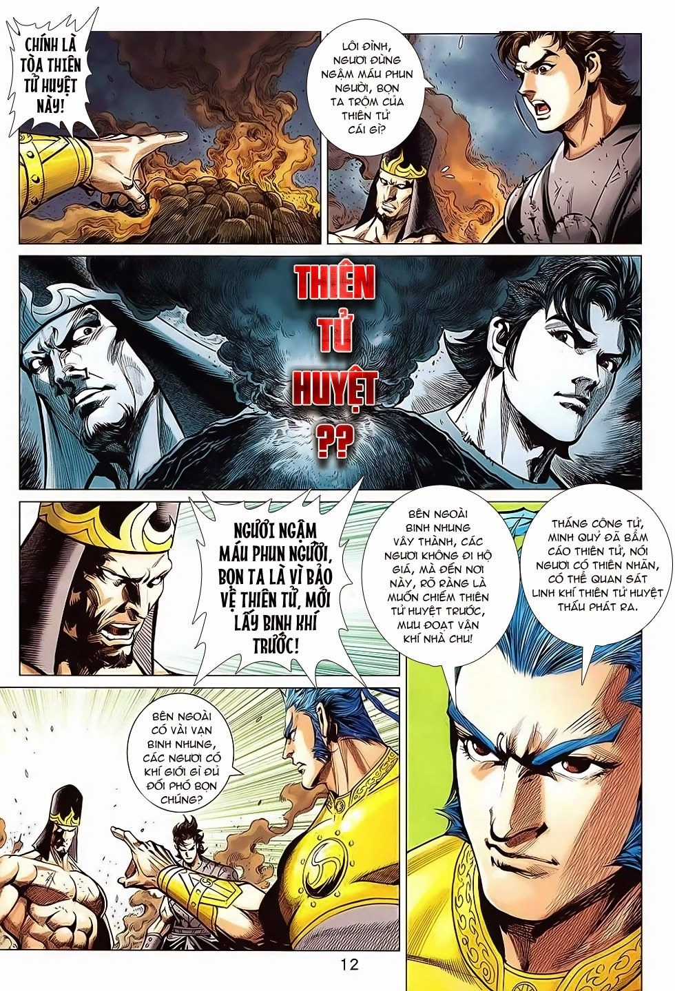 Xuân Thu Chiến Hùng Chapter 242 - 12