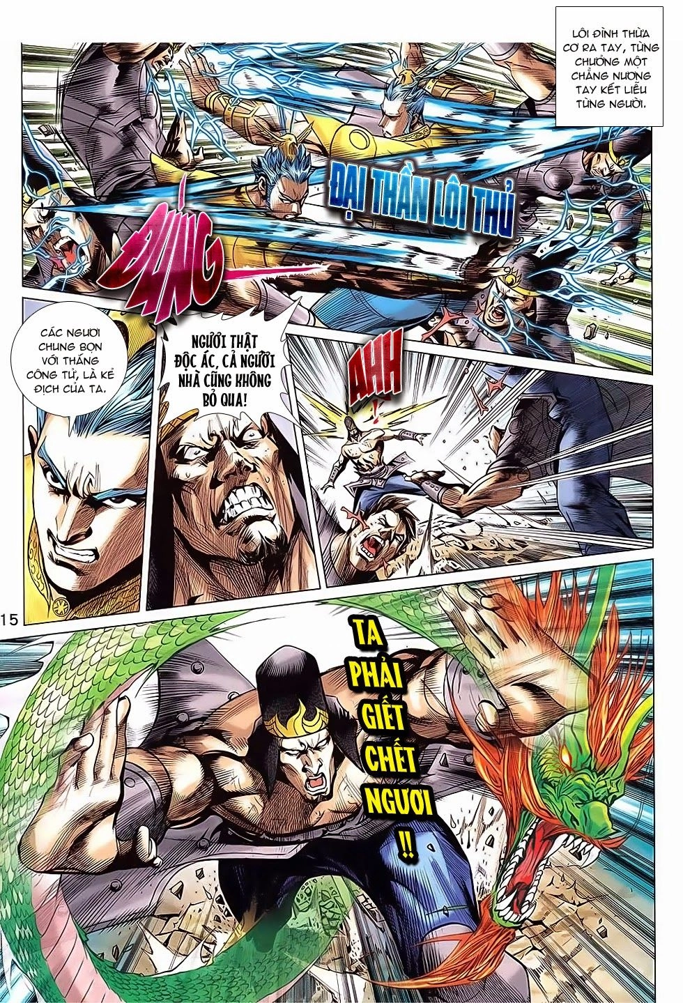 Xuân Thu Chiến Hùng Chapter 242 - 15