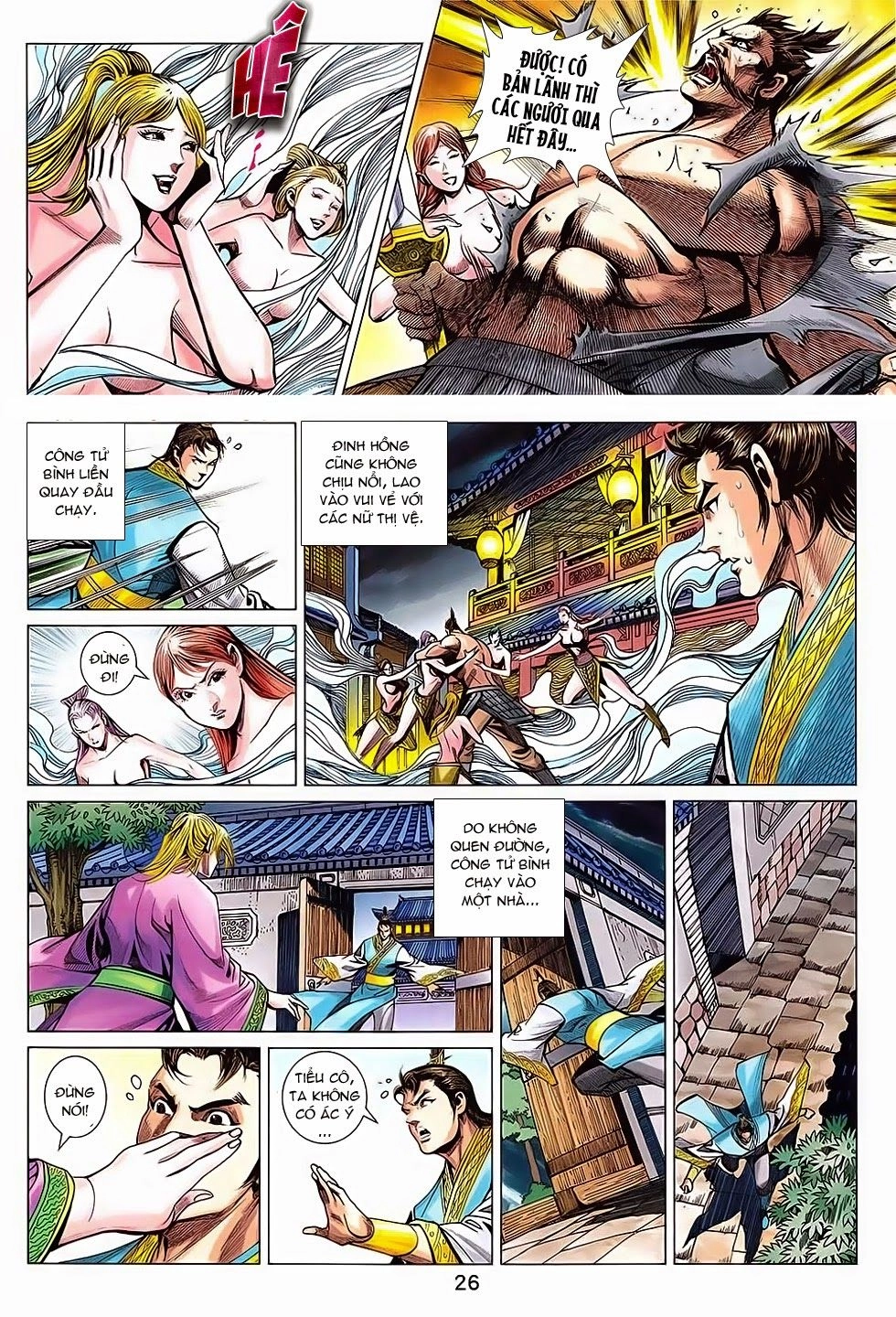 Xuân Thu Chiến Hùng Chapter 243 - 26