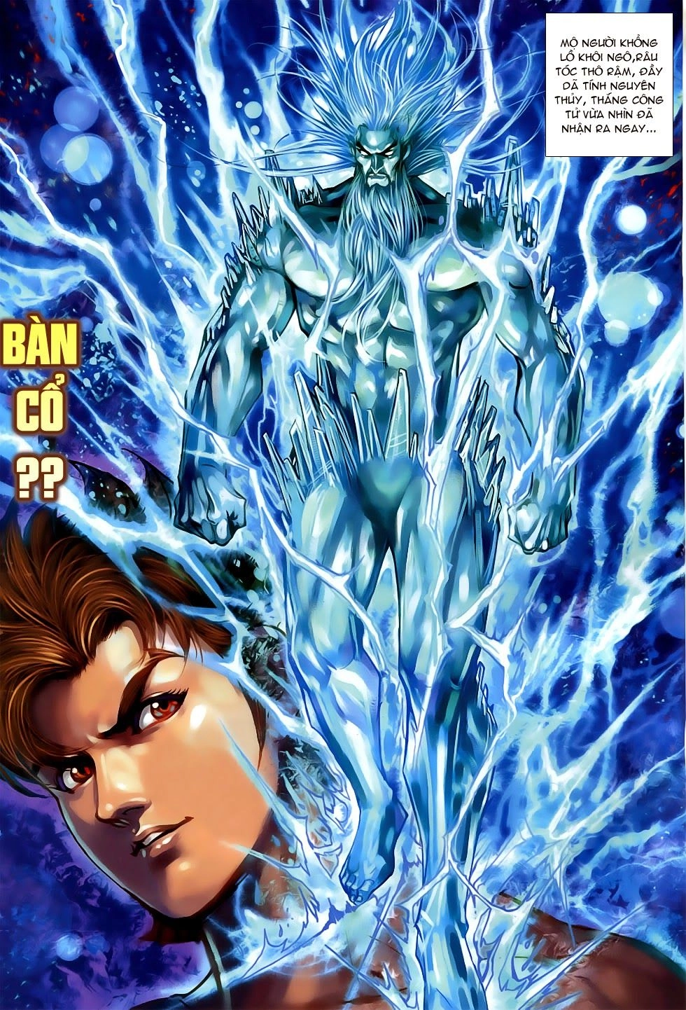 Xuân Thu Chiến Hùng Chapter 246 - 13