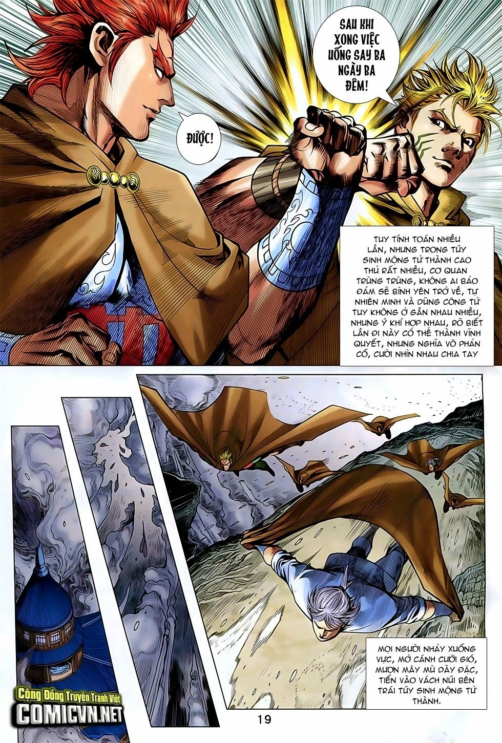 Xuân Thu Chiến Hùng Chapter 247 - 19