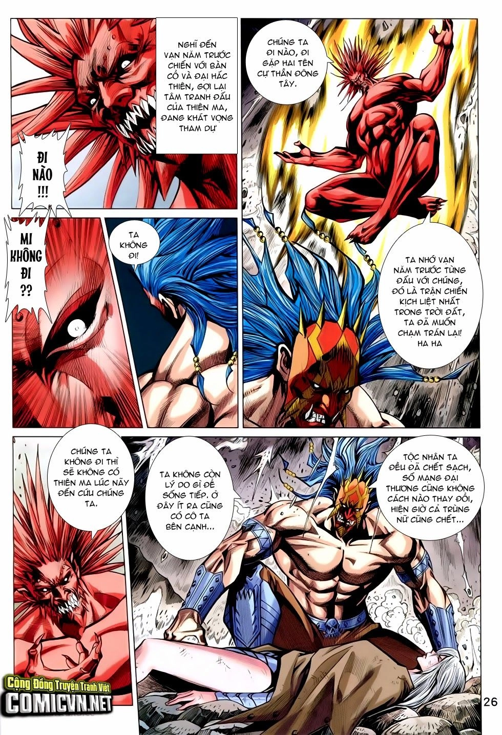 Xuân Thu Chiến Hùng Chapter 248 - 25