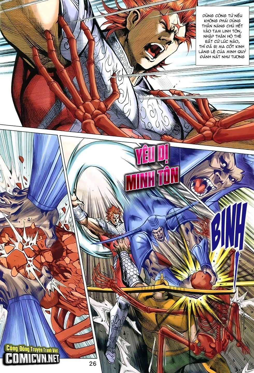 Xuân Thu Chiến Hùng Chapter 249 - 26