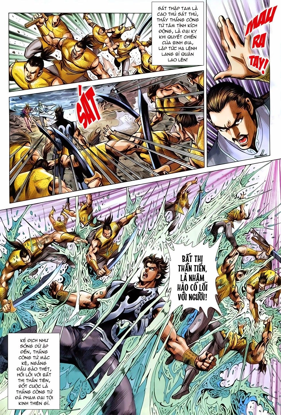 Xuân Thu Chiến Hùng Chapter 251 - 3