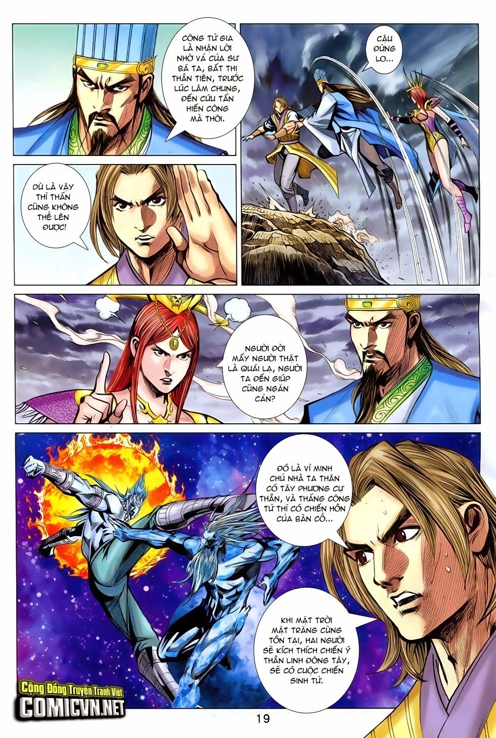 Xuân Thu Chiến Hùng Chapter 251 - 19