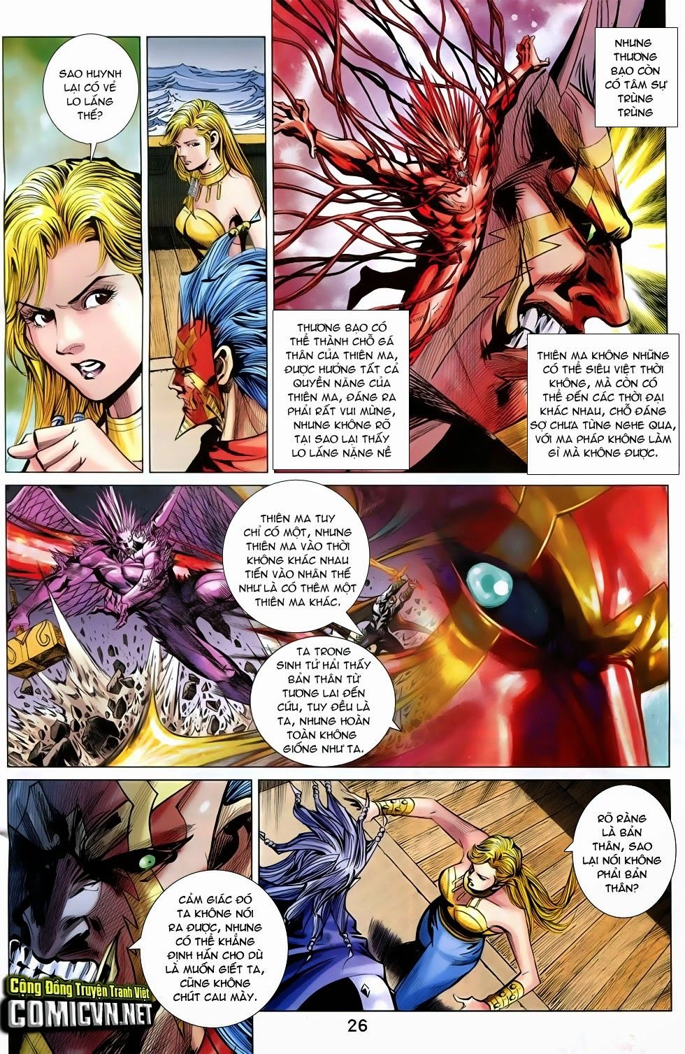 Xuân Thu Chiến Hùng Chapter 251 - 26