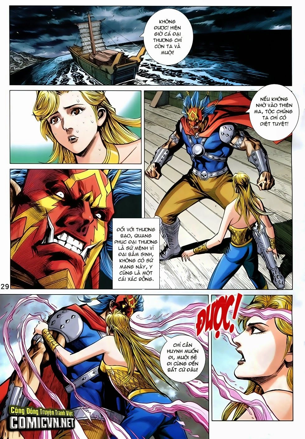 Xuân Thu Chiến Hùng Chapter 251 - 29