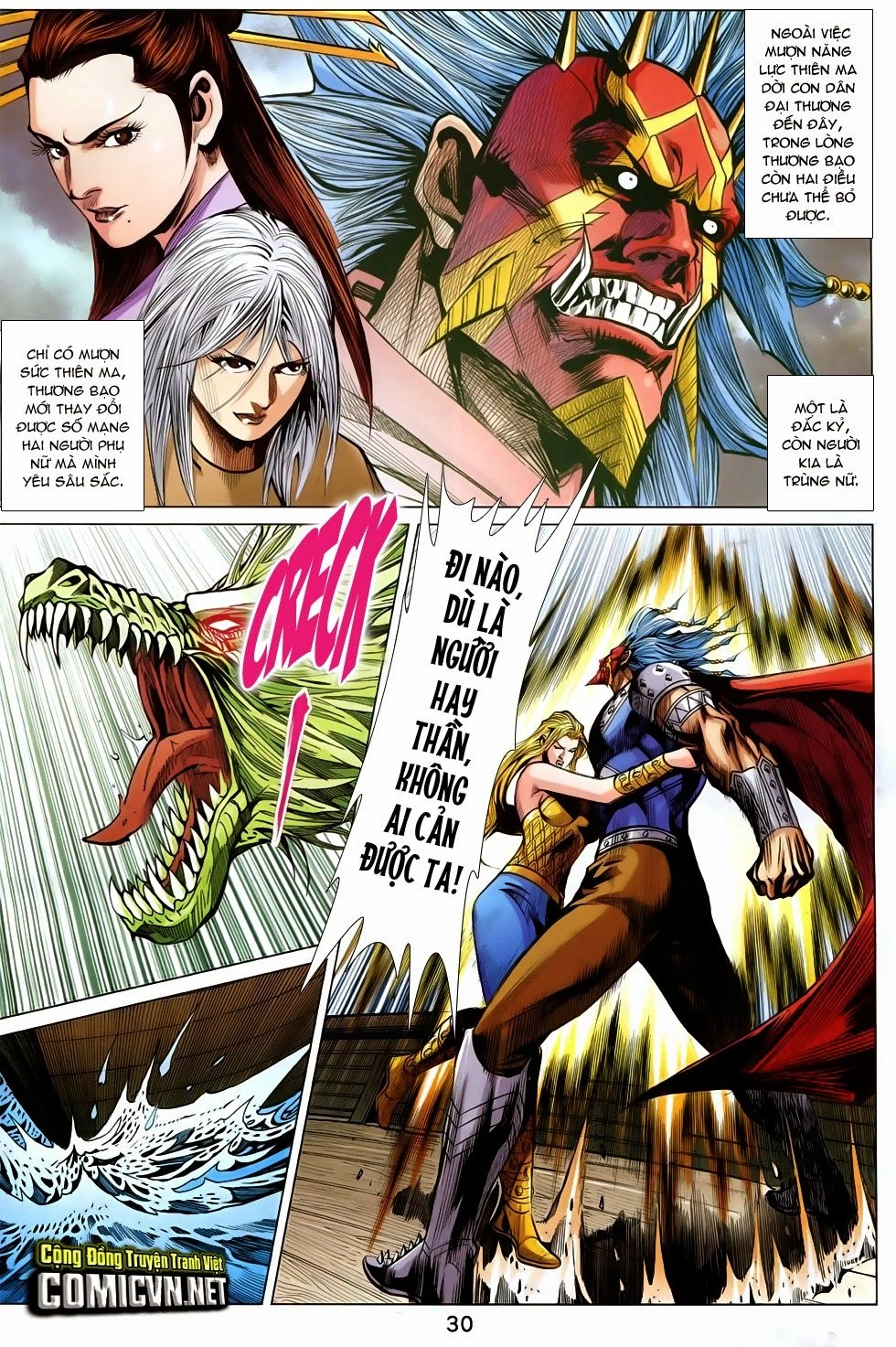 Xuân Thu Chiến Hùng Chapter 251 - 30