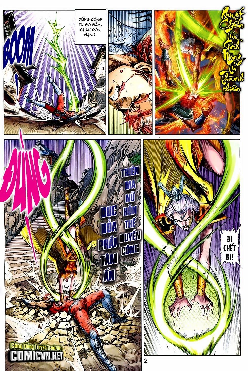 Xuân Thu Chiến Hùng Chapter 254 - 2