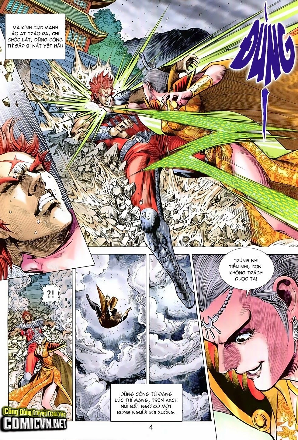 Xuân Thu Chiến Hùng Chapter 254 - 4