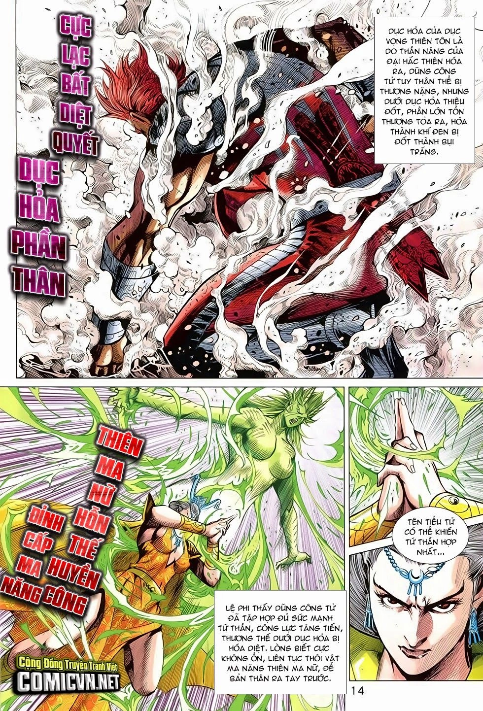 Xuân Thu Chiến Hùng Chapter 254 - 14