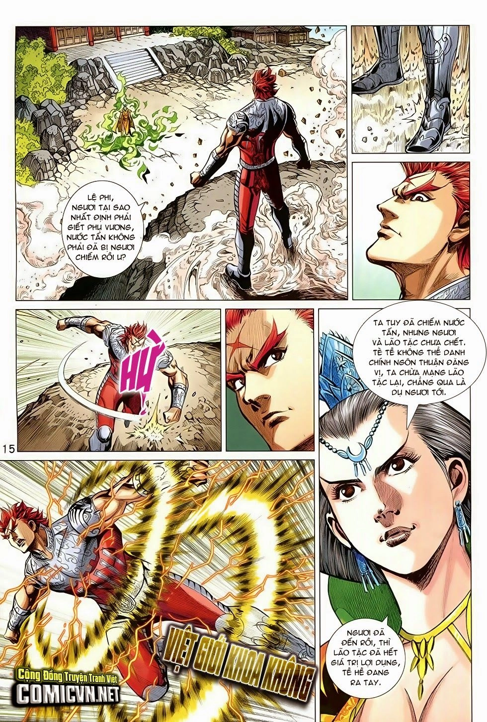 Xuân Thu Chiến Hùng Chapter 254 - 15