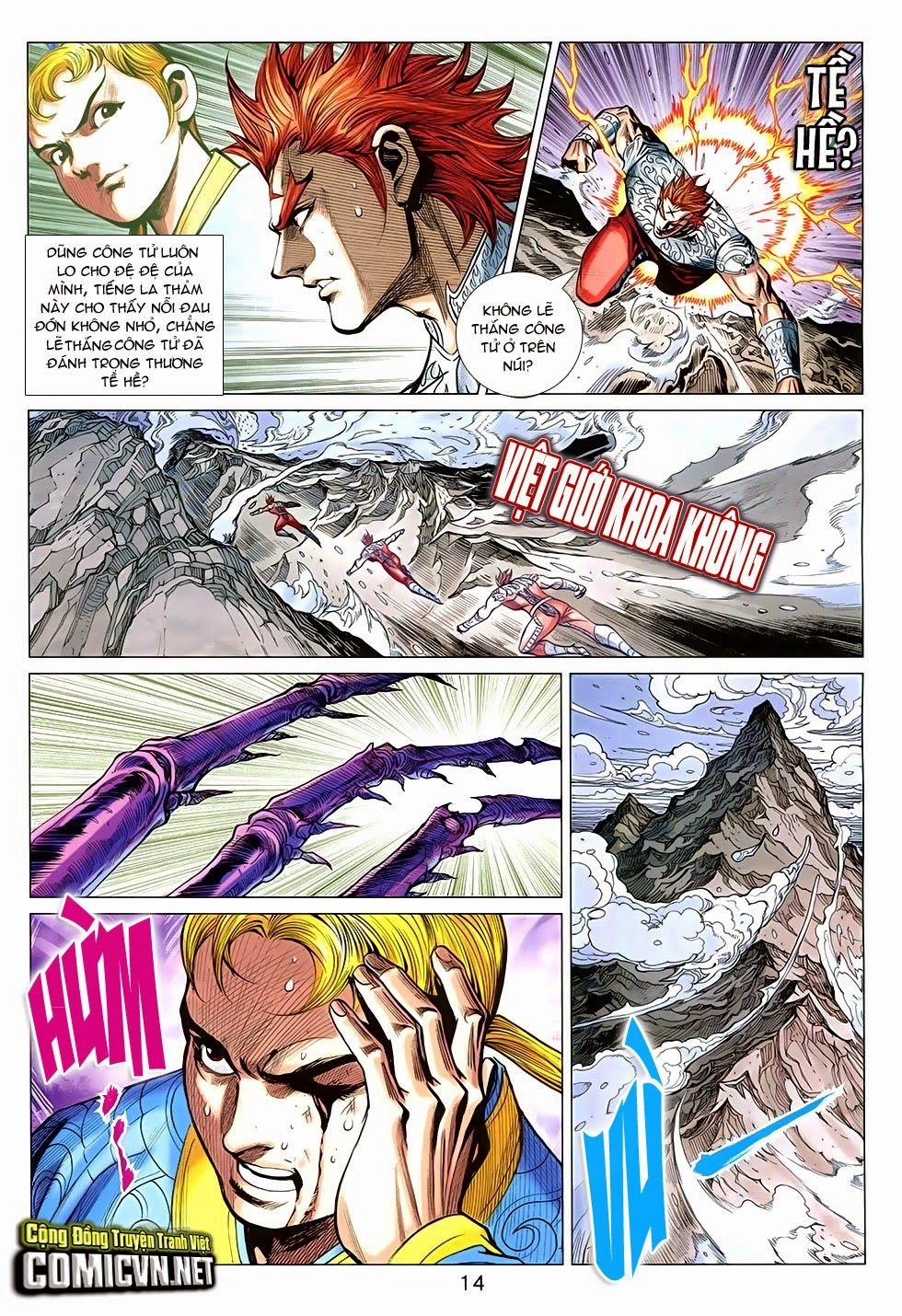 Xuân Thu Chiến Hùng Chapter 255 - 14