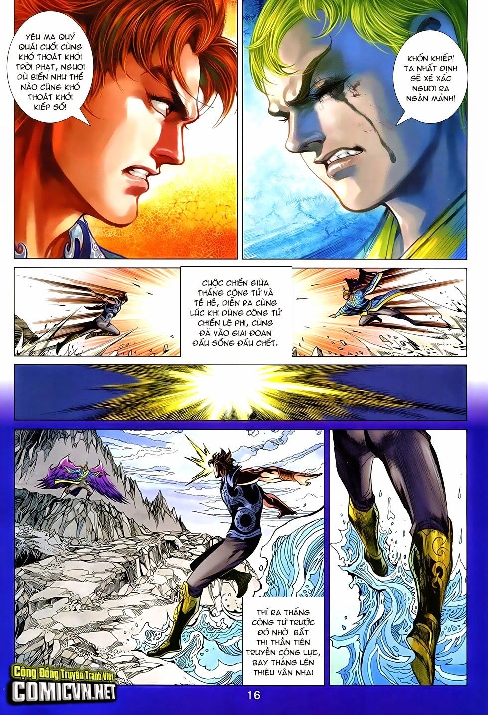 Xuân Thu Chiến Hùng Chapter 255 - 16