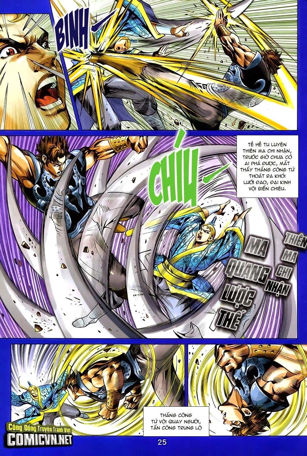 Xuân Thu Chiến Hùng Chapter 255 - 25