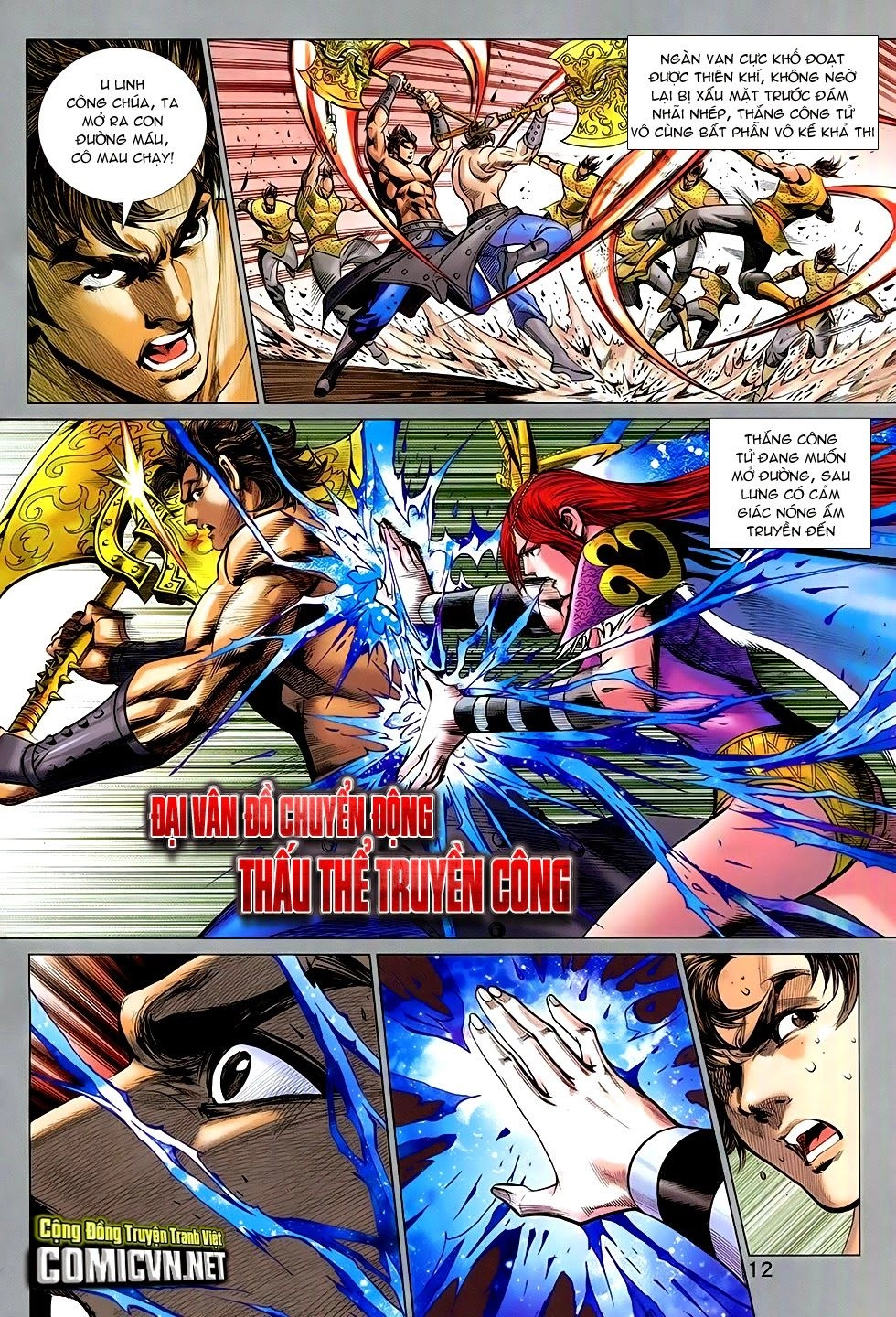 Xuân Thu Chiến Hùng Chapter 258 - 13