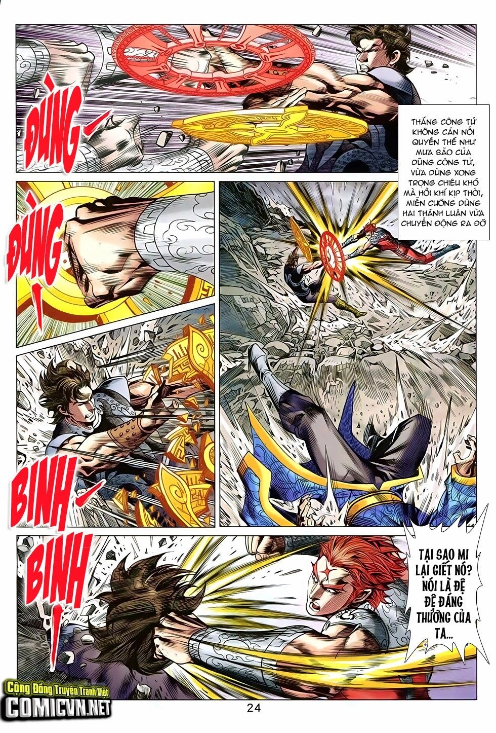 Xuân Thu Chiến Hùng Chapter 258 - 25