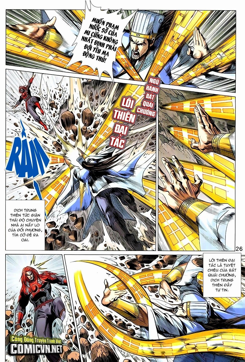 Xuân Thu Chiến Hùng Chapter 266 - 26