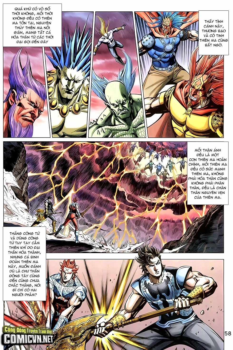 Xuân Thu Chiến Hùng Chapter 267 - 24