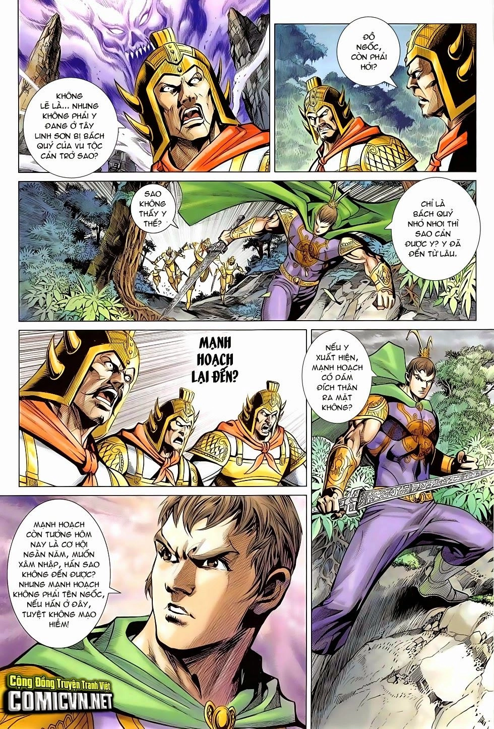 Xuân Thu Chiến Hùng Chapter 272 - 25