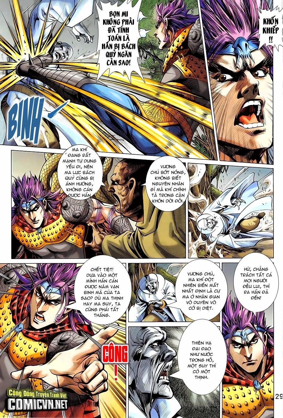 Xuân Thu Chiến Hùng Chapter 272 - 29