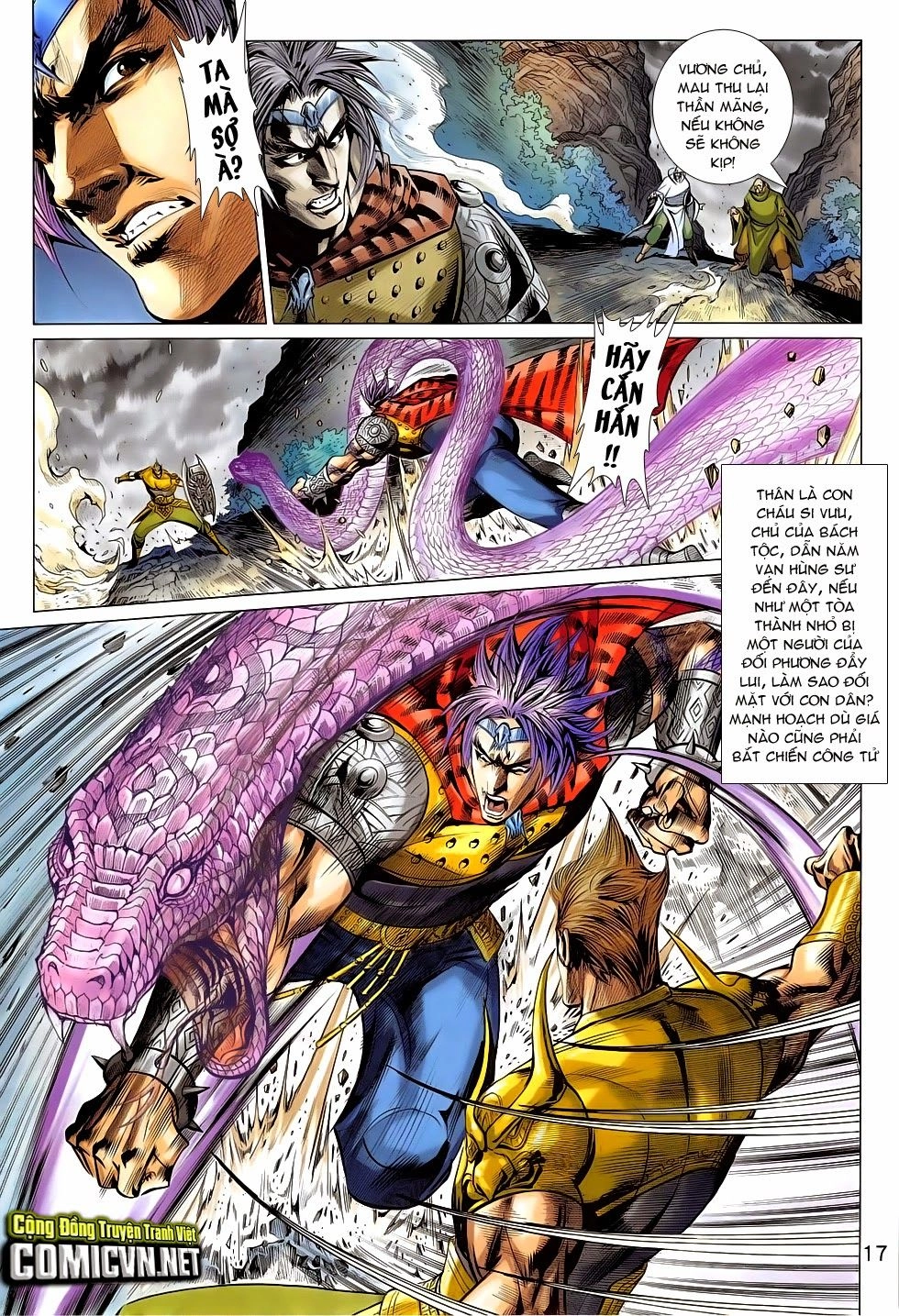 Xuân Thu Chiến Hùng Chapter 273 - 17