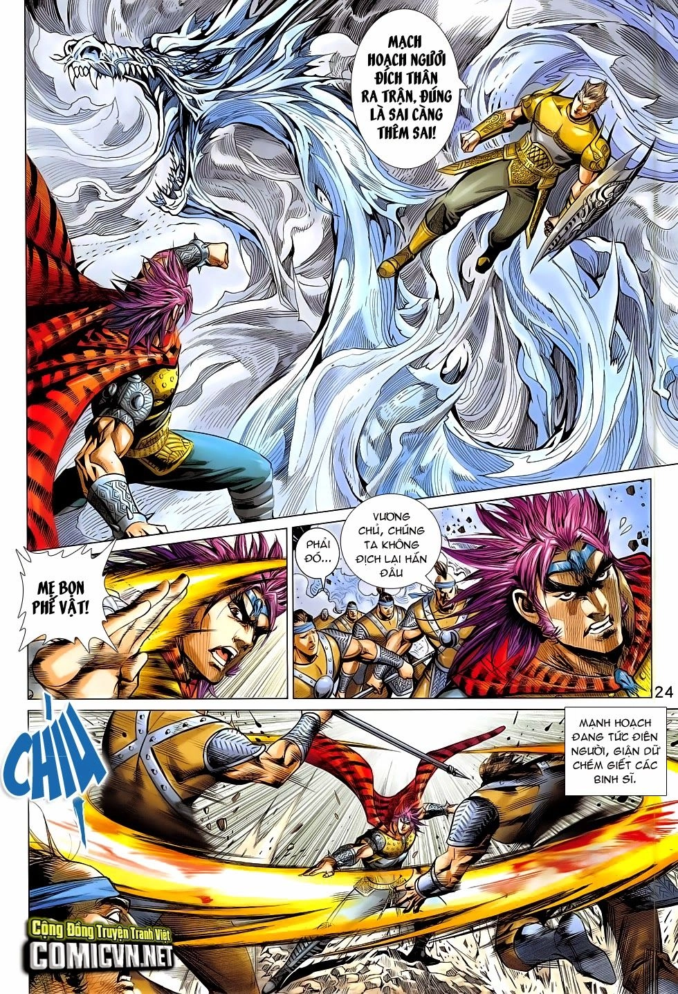 Xuân Thu Chiến Hùng Chapter 273 - 24