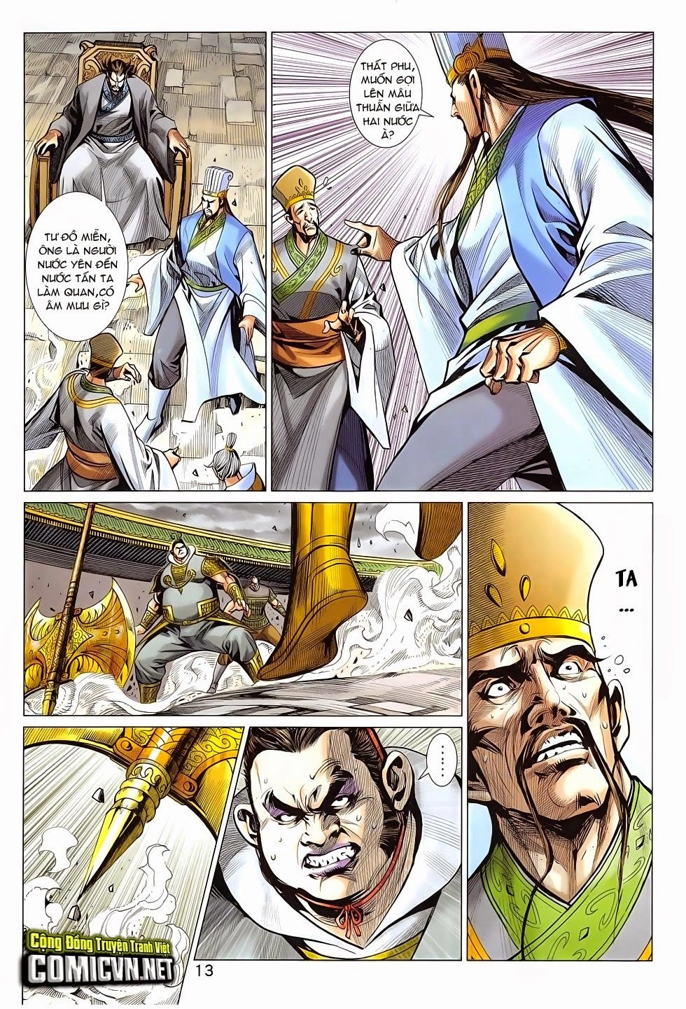 Xuân Thu Chiến Hùng Chapter 275 - 13