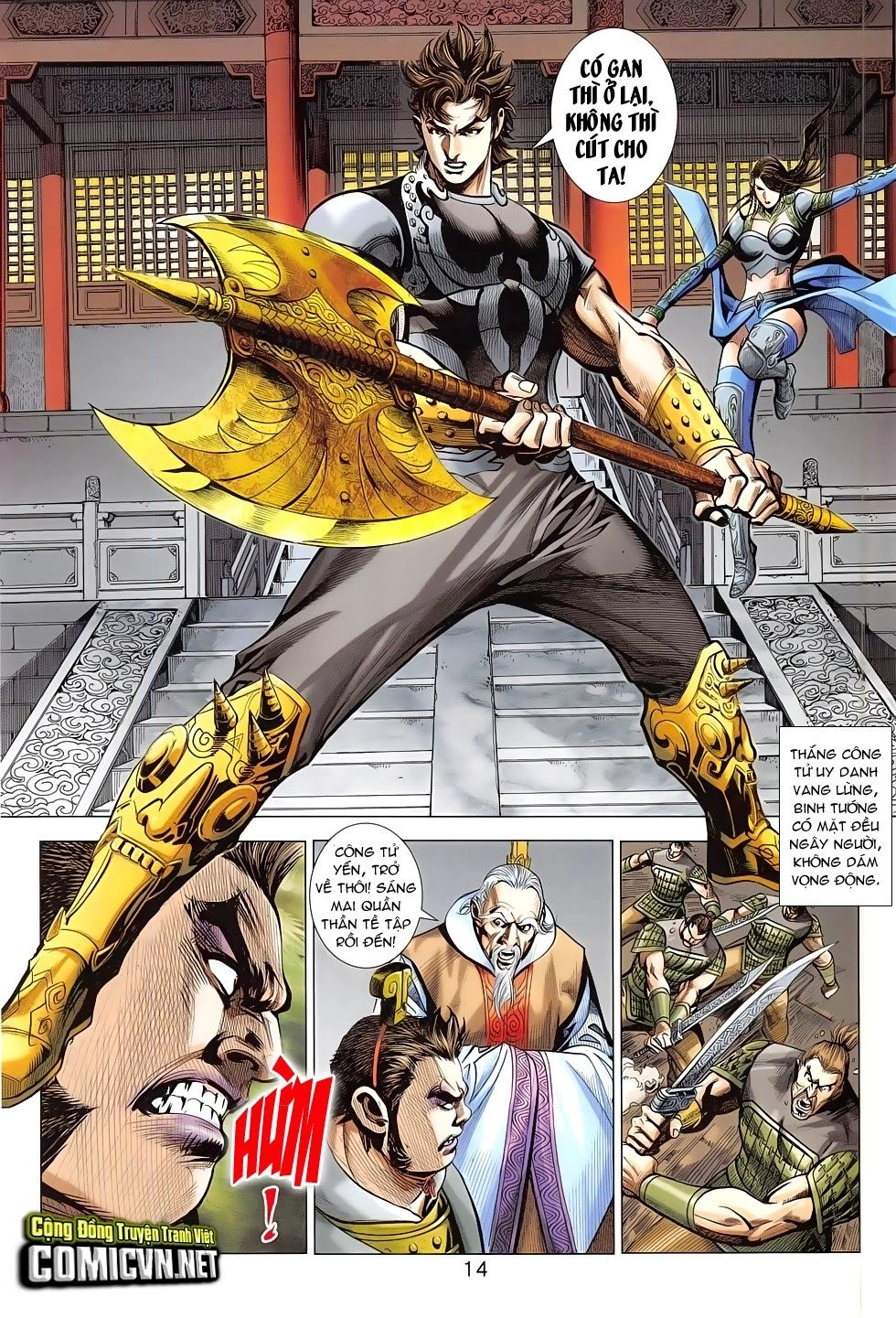 Xuân Thu Chiến Hùng Chapter 275 - 14