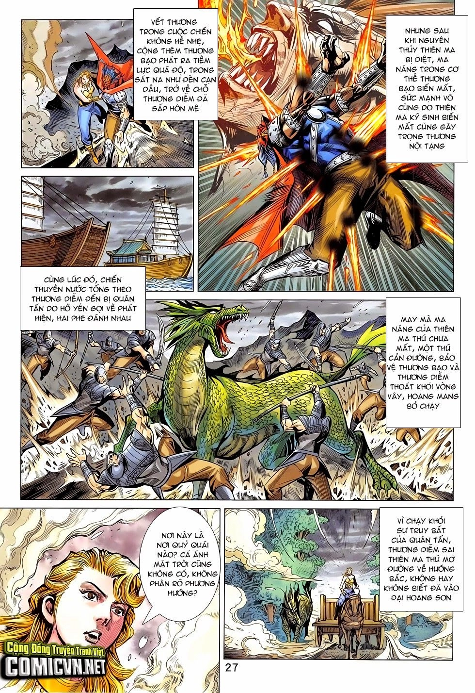 Xuân Thu Chiến Hùng Chapter 277 - 27