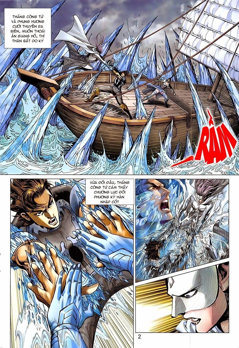 Xuân Thu Chiến Hùng Chapter 280 - 2