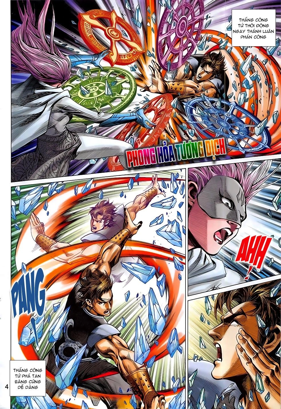 Xuân Thu Chiến Hùng Chapter 280 - 4