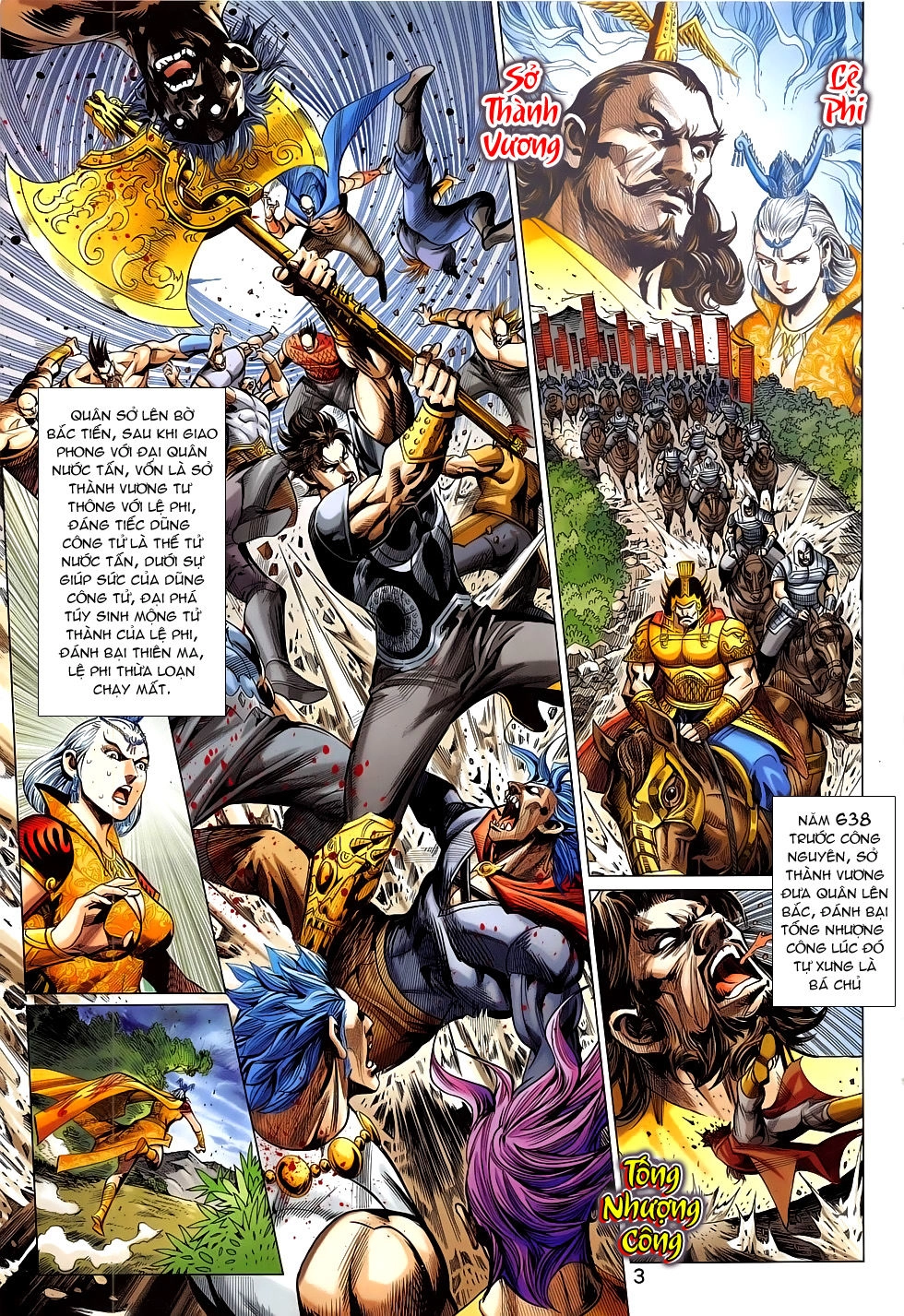 Xuân Thu Chiến Hùng Chapter 281 - 3