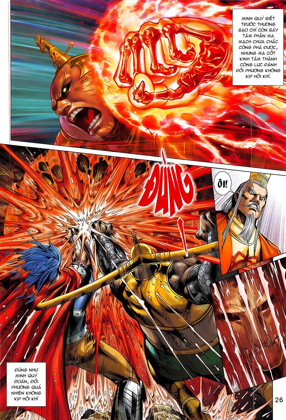 Xuân Thu Chiến Hùng Chapter 281 - 26