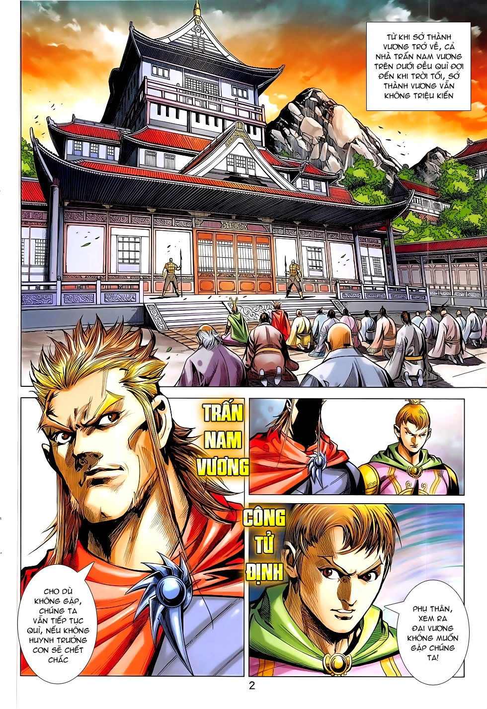 Xuân Thu Chiến Hùng Chapter 282 - 2