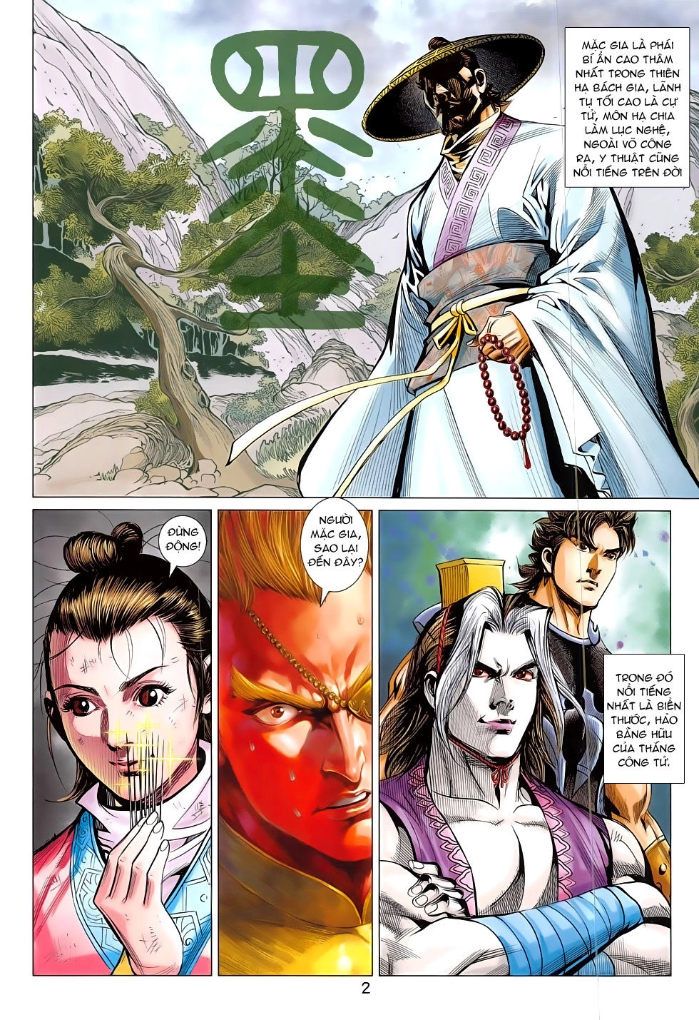 Xuân Thu Chiến Hùng Chapter 283 - 2