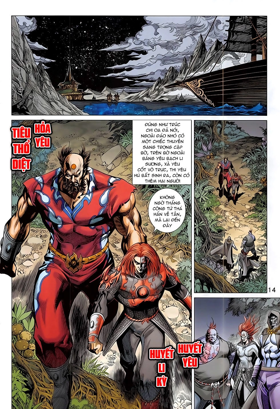 Xuân Thu Chiến Hùng Chapter 285 - 14