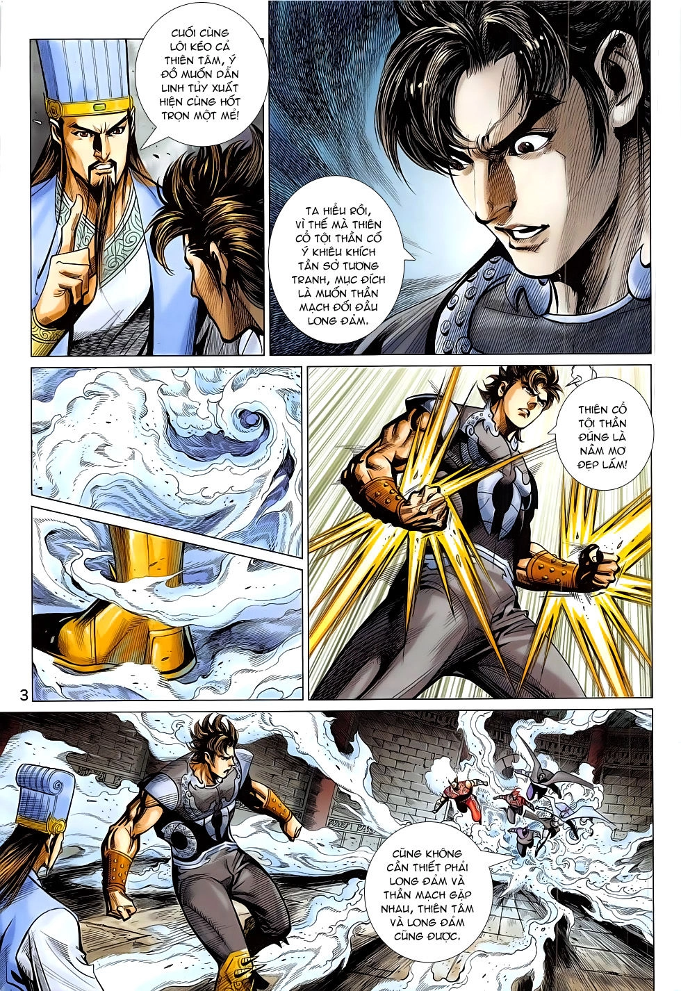 Xuân Thu Chiến Hùng Chapter 287 - 3