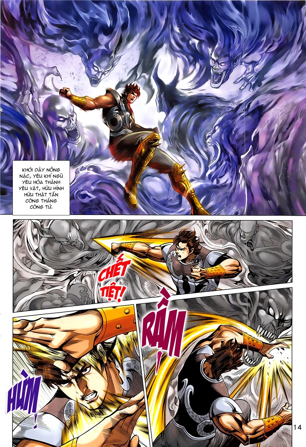 Xuân Thu Chiến Hùng Chapter 287 - 14