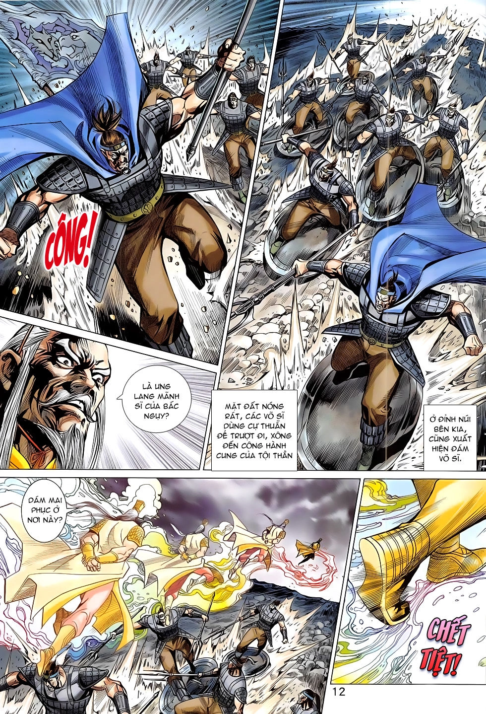 Xuân Thu Chiến Hùng Chapter 289 - 12