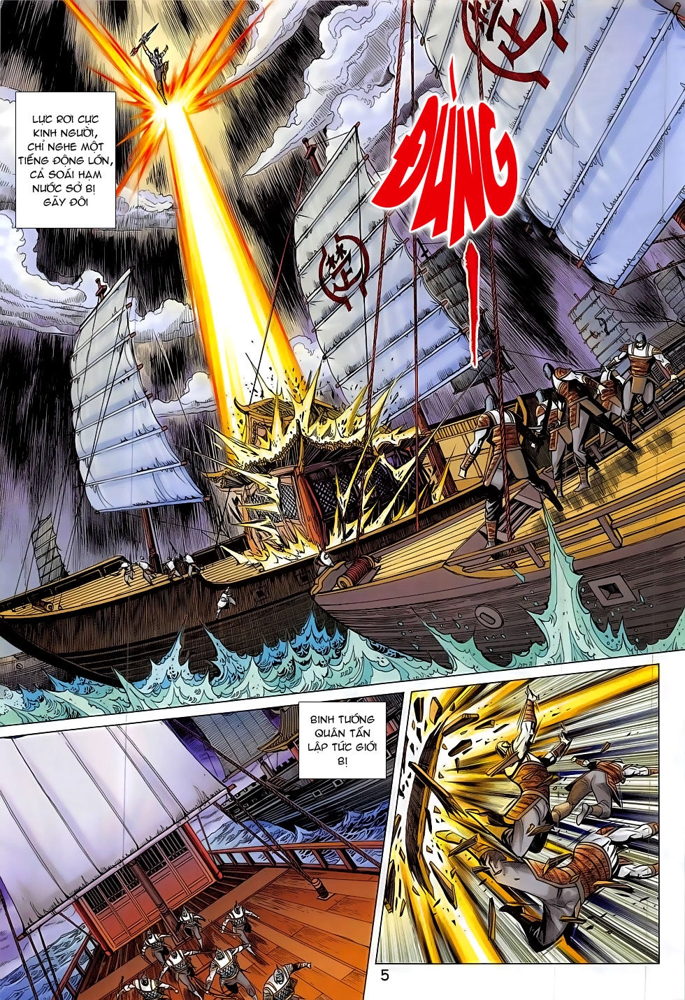 Xuân Thu Chiến Hùng Chapter 291 - 5