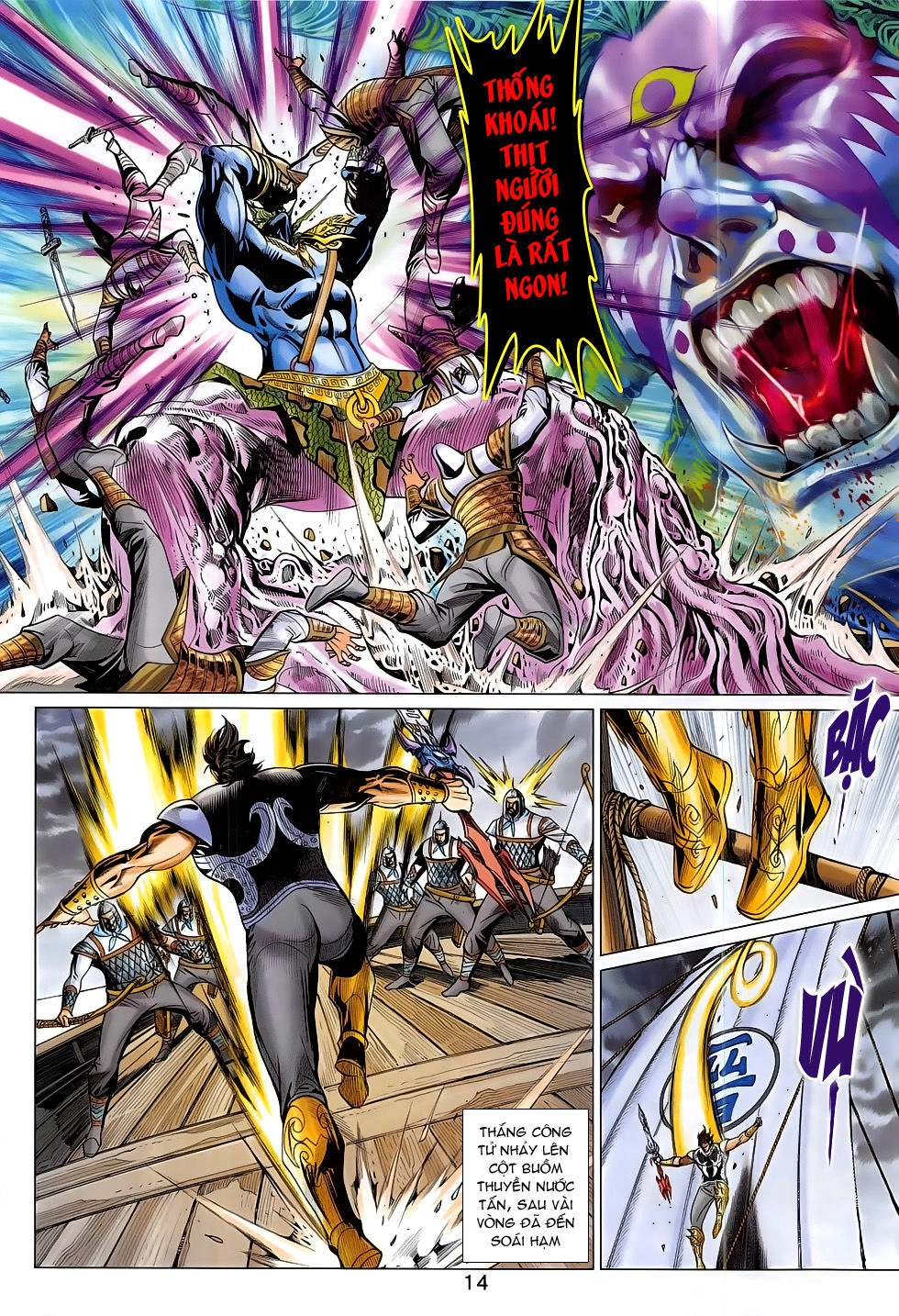 Xuân Thu Chiến Hùng Chapter 291 - 14