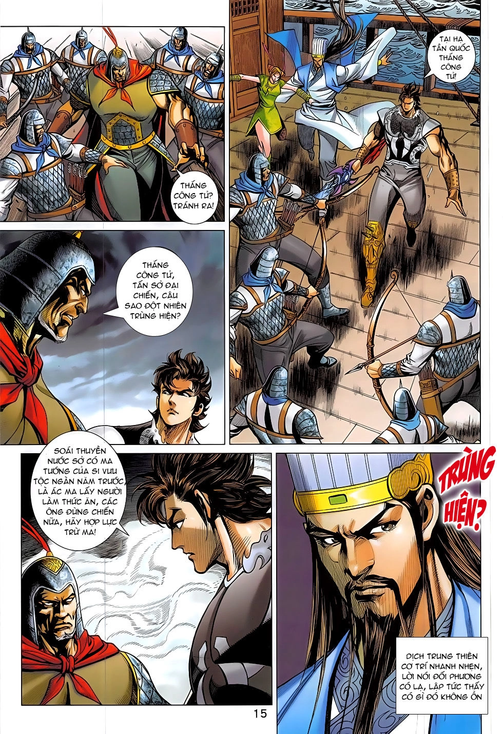Xuân Thu Chiến Hùng Chapter 291 - 15